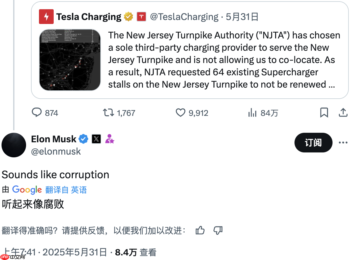 美国这个州弃用特斯拉充电桩 马斯克怒斥“腐败”