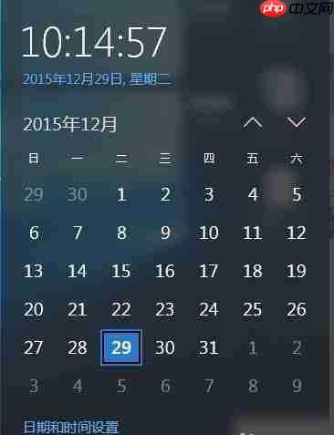 win10系统时间不准怎么解决？