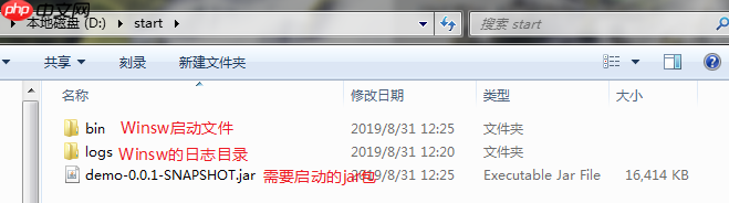 windows下通过winsw将jar包注册为系统服务(指定编码为UTF-8)