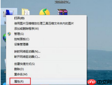 Win7系统windows错误恢复解决方法