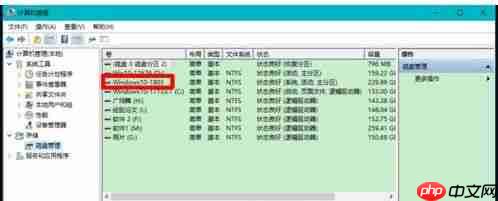 Win10固态硬盘分区不见了怎么办？恢复Win10硬盘分区教程