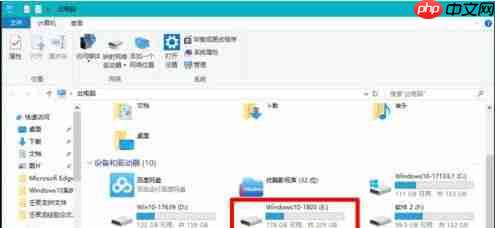 Win10固态硬盘分区不见了怎么办？恢复Win10硬盘分区教程