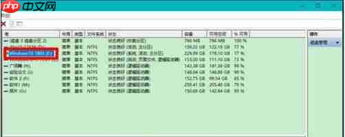 Win10固态硬盘分区不见了怎么办？恢复Win10硬盘分区教程
