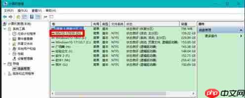 Win10固态硬盘分区不见了怎么办？恢复Win10硬盘分区教程