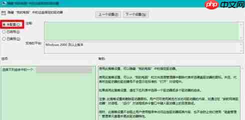 Win10固态硬盘分区不见了怎么办？恢复Win10硬盘分区教程