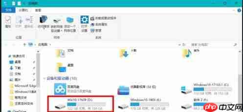 Win10固态硬盘分区不见了怎么办？恢复Win10硬盘分区教程