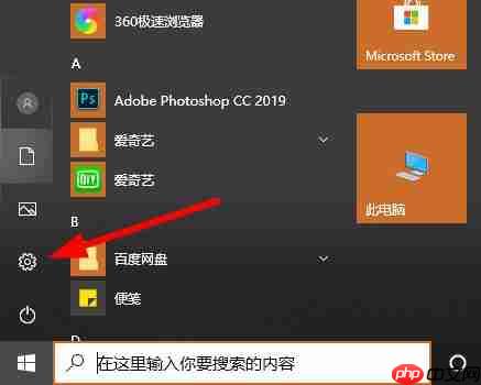 win10 2004无线网没了怎么办？