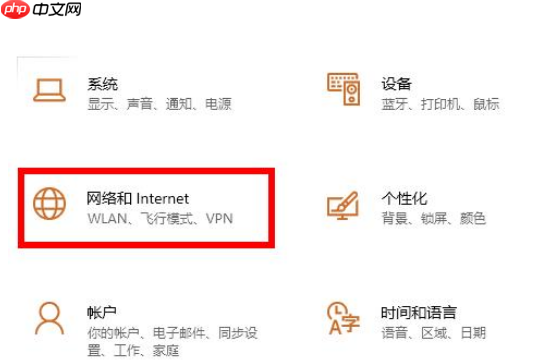 win10 2004无线网没了怎么办？