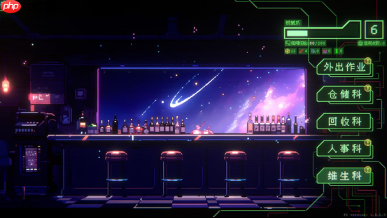 《银河灰暗角落》试玩demo现已公开