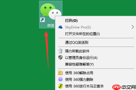 win10兼容性怎么设置？