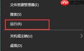 Win10怎么关闭开机启动项？