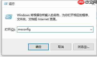Win10怎么关闭开机启动项？