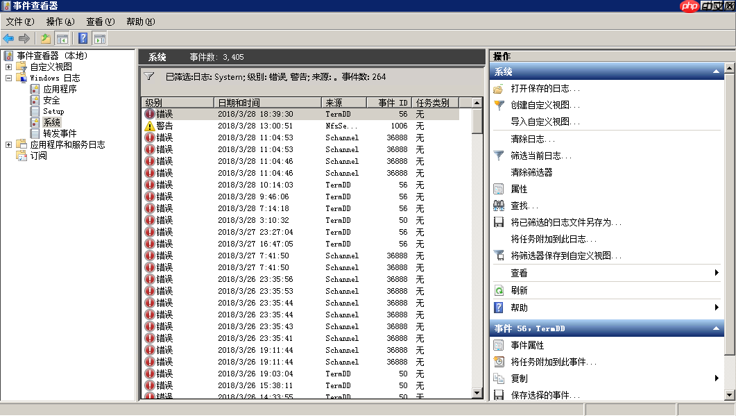 如何导出Windows系统日志