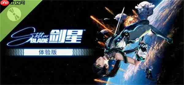 《剑星》demo同时在线峰值2.6万 Steam好评率91%
