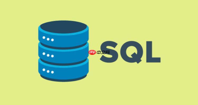 sql是大型数据库吗 sql属于大型数据库吗