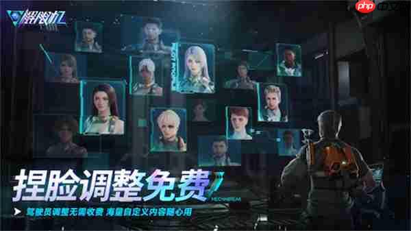 《解限机》宣布公测定档 7月2日全球同步上线