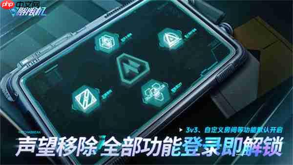 《解限机》宣布公测定档 7月2日全球同步上线