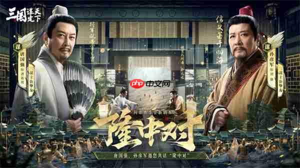 《三国：谋定天下》一周年庆典将启：明星主播齐聚 豪礼福利加码！