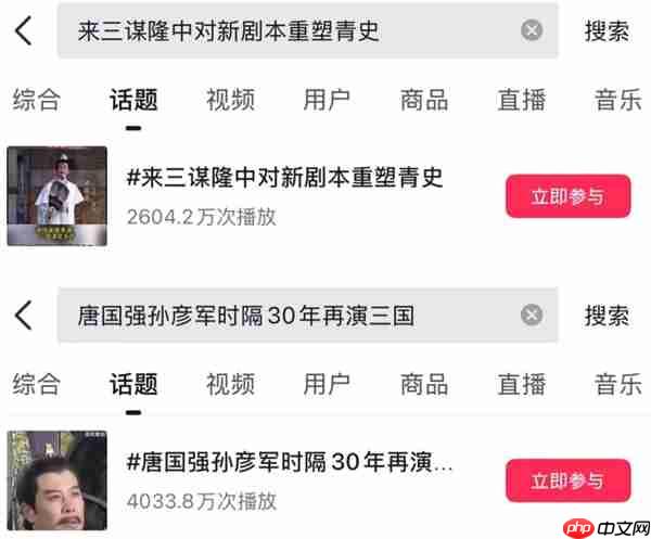 《三国：谋定天下》一周年庆典将启：明星主播齐聚 豪礼福利加码！