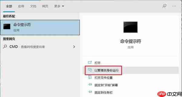Win10开始菜单突然就打不开了怎么办？