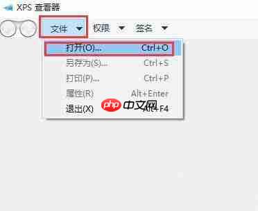 Win10系统xps viewer转换pdf的操作方法