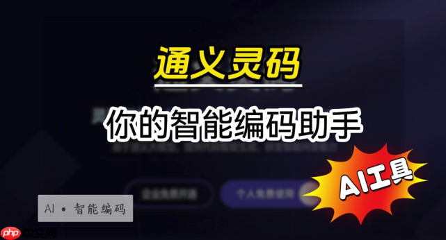 通灵义码使用攻略教你高效操作步骤​