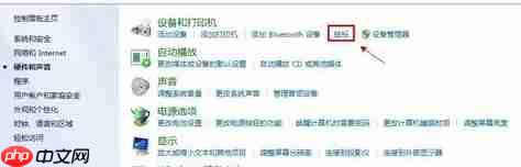 戴尔电脑Win10触摸板怎么关闭？