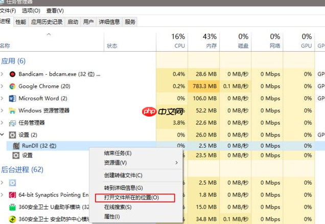 Win10电脑任务栏的广告弹窗怎么彻底关闭？