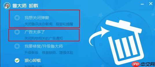 Win10电脑任务栏的广告弹窗怎么彻底关闭？