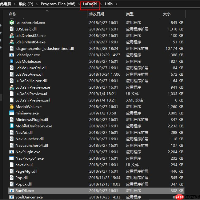 Win10电脑任务栏的广告弹窗怎么彻底关闭？