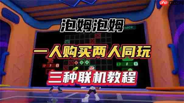 泡姆泡姆需要两个人都买吗