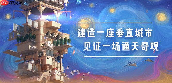 《巴别塔：垂直国度》亮相PCGamingShow发布会 Steam新品节试玩已上线