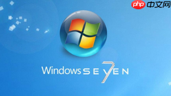 分享win7旗舰版密钥大全