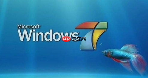 分享win7旗舰版密钥大全