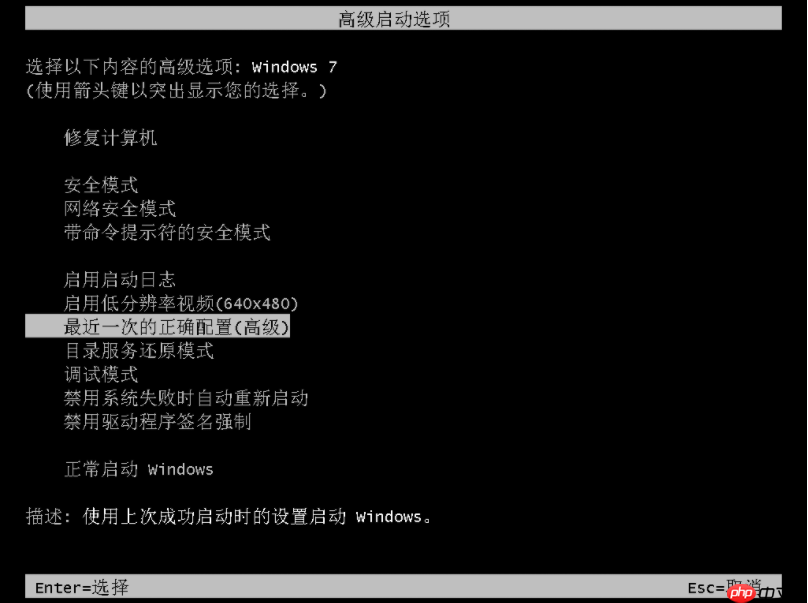 Win7安全模式使用不了cmd怎么办？Win7安全模式使用不了cmd的解决