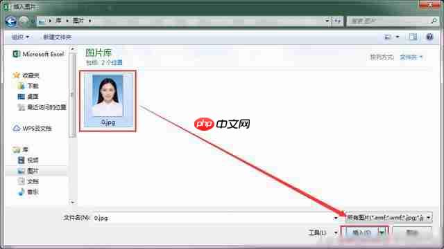 EXCEL怎么换照片背景?