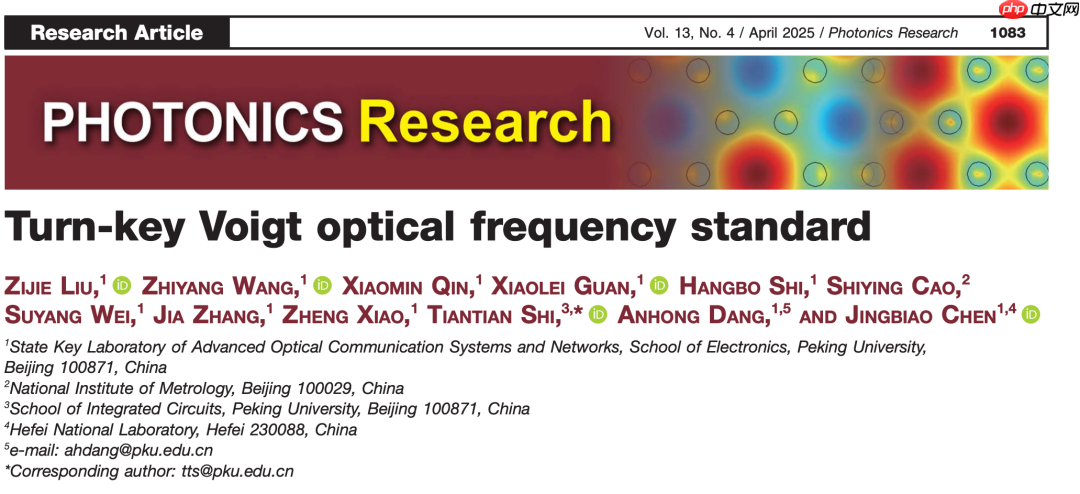 北京大学电子学院陈景标研究团队在小光钟领域取得重要进展