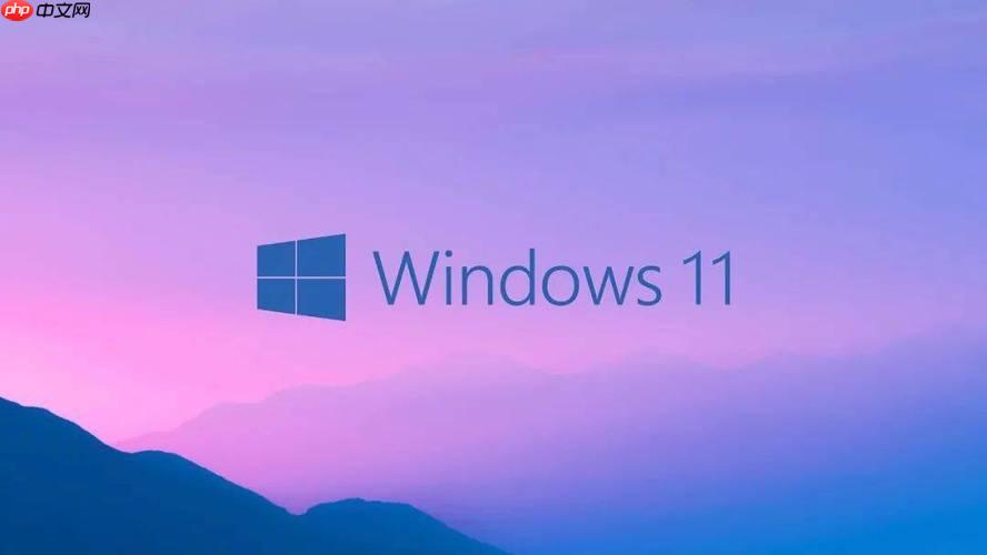 win11系统日志占空间大怎么办 win11系统日志清理优化指南