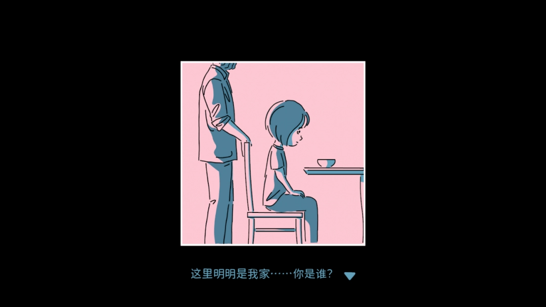 互动小说新作《折言》Steam试玩版上线 参展Steam新品节！