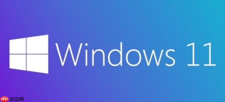 win11开机自启动程序过多怎么办 win11开机自启动程序管理方法