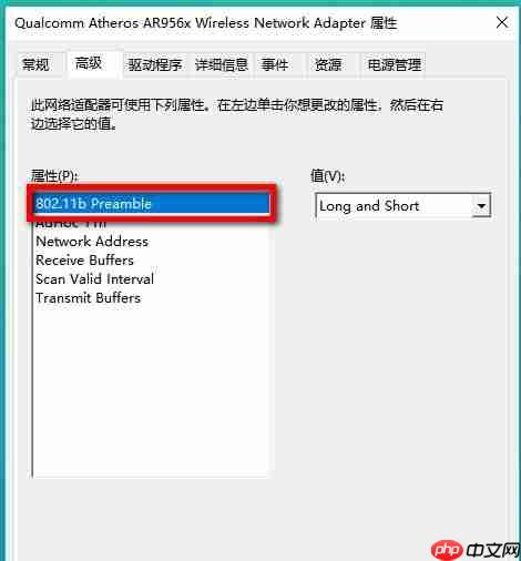 Win10电脑是否支持5G wifi 怎么查看？