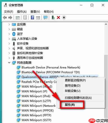 Win10电脑是否支持5G wifi 怎么查看？