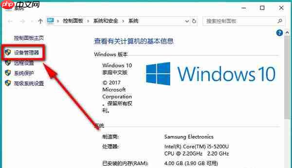 Win10电脑是否支持5G wifi 怎么查看？