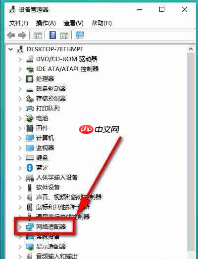 Win10电脑是否支持5G wifi 怎么查看？