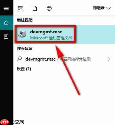 Win10电脑是否支持5G wifi 怎么查看？