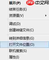 Win10电脑删除更新提醒GWX.EXE的方法？