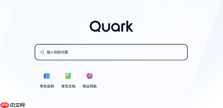 夸克浏览器收藏夹混乱如何整理 收藏夹整理方法分享