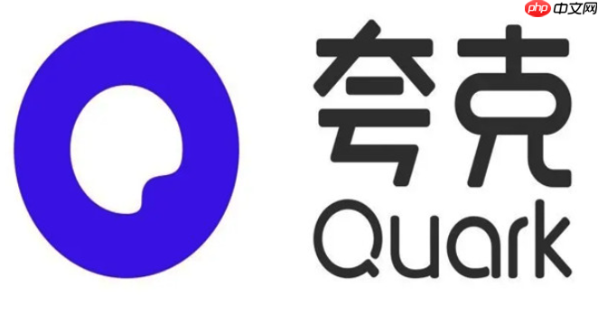 夸克浏览器收藏夹混乱如何整理 收藏夹整理方法分享