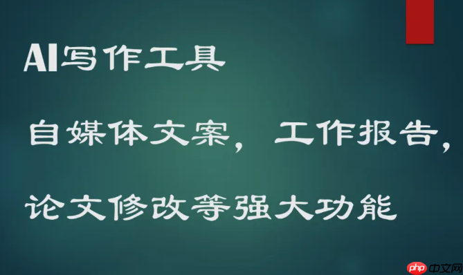 笔尖AIAPI接口如何接入？开发者注册与数据传输安全指南