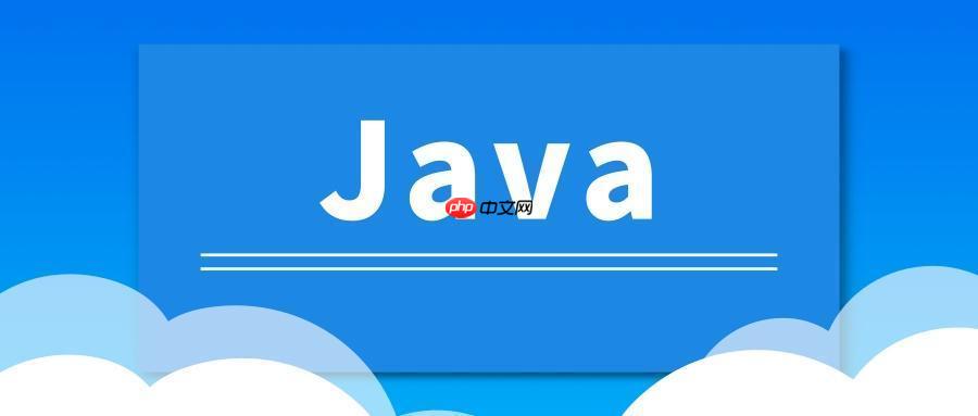 java中类是什么数据类型 类的数据类型和实例化过程